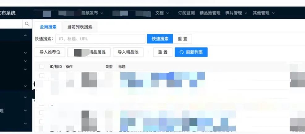 短视频行业没有新鲜事：一位影子账户“管家”的自白